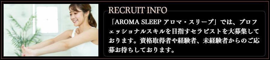 img_slide_recruit.jpg