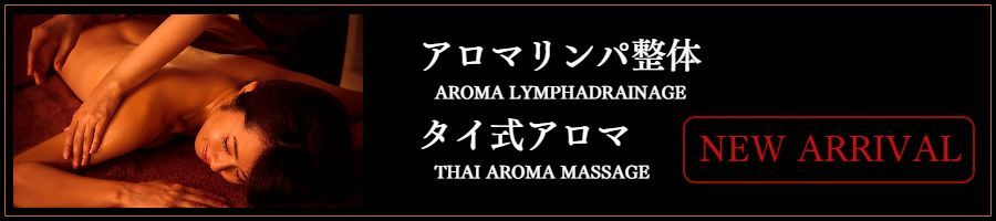 img_slide_aromabody_20191204140740300.jpg