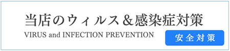 沖縄・山梨・長野の出張マッサージ